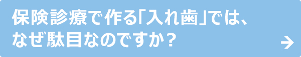 �ی��f�Âō����ꎕ