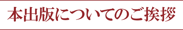 �{�o�łɂ��Ă̂����A