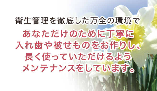 衛生管理 衛生管理