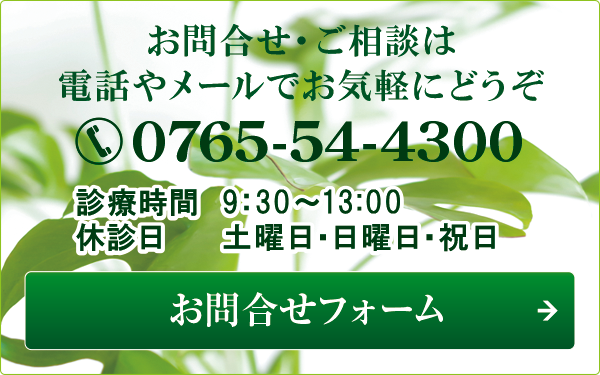 お問合せ お問合せ