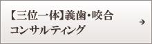 �u�O�ʈ�́v�`���E�����R���T���e�B���O