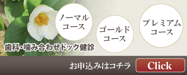 お申込みはこちら お申込みはこちら