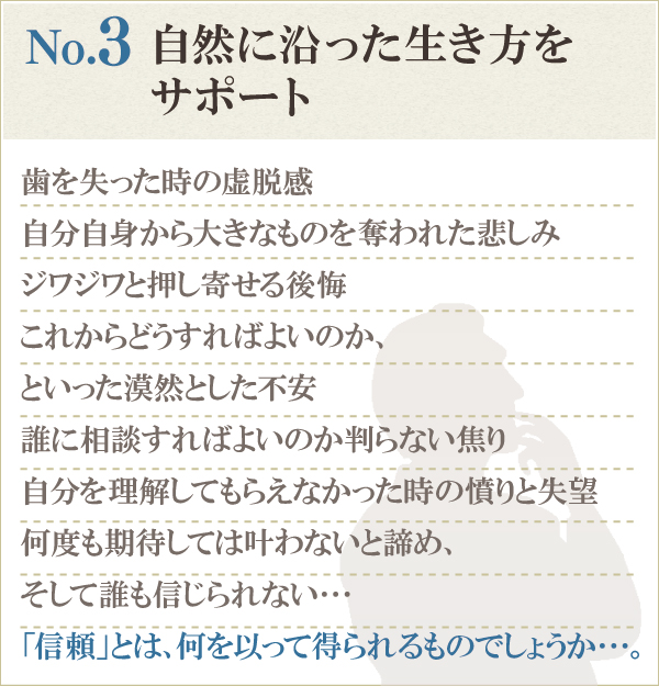 自然に沿った生き方をサポート 自然に沿った生き方をサポート
