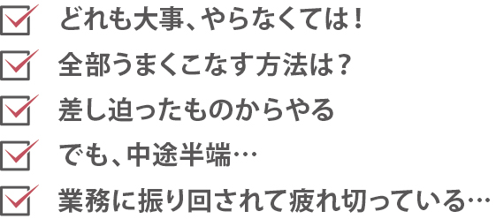 チェック チェック