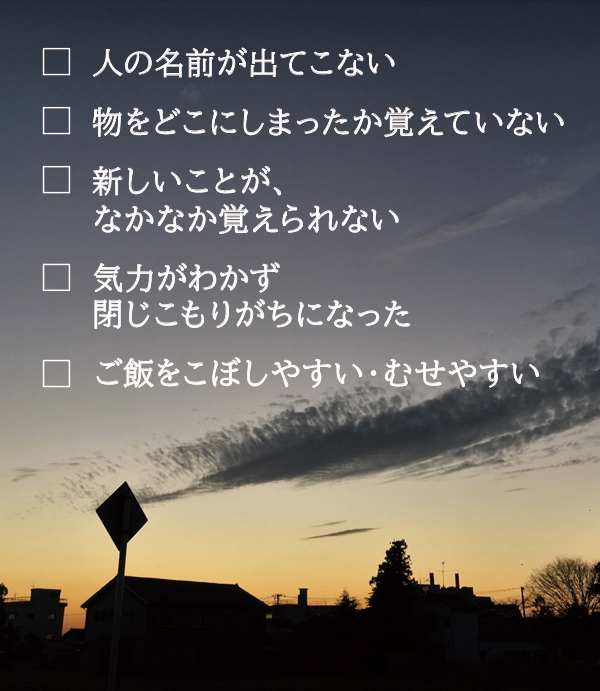治療費について 治療費について