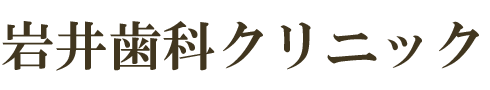 ���ꎕ�E���ݍ��킹���̕x�R�������̊�䎕�ȃN���j�b�N�B